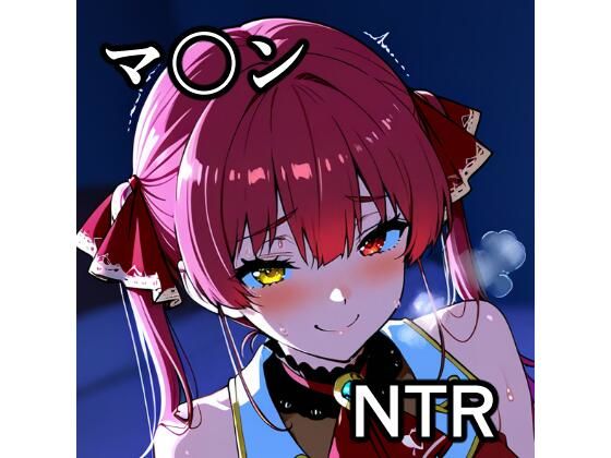 マ〇ン NTR CG集  エロ画像749906