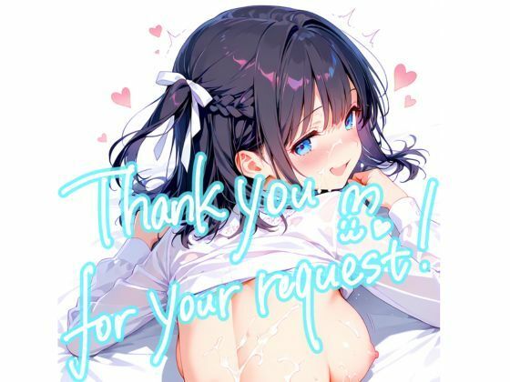 【Patreonリクエスト＋α】計61枚 2026.1  エロ画像751210