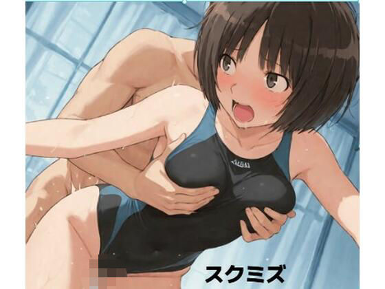 橘ミ〇ァ■スクミズ  エロ画像752483