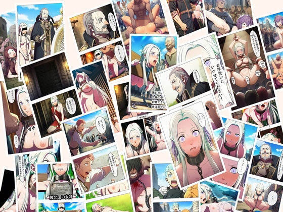 敗北国の規則  黒の章  86p（＋あとがき1p）  エロ画像752937