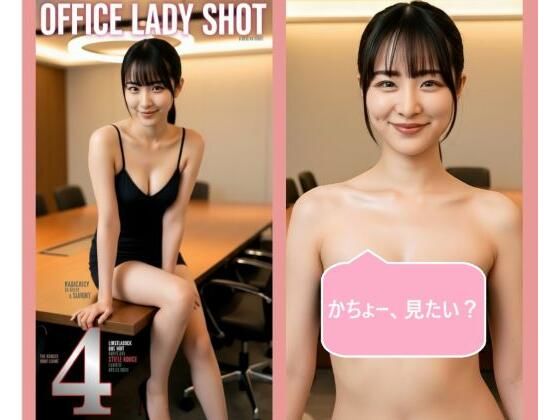 会社パンチラリズム4  エロ画像753157