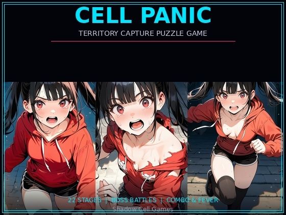 CELL PANIC  エロ画像755688