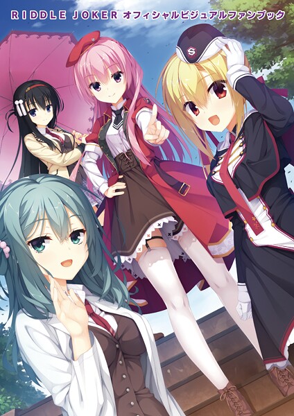 RIDDLE JOKER オフィシャルビジュアルファンブック  エロ画像13
